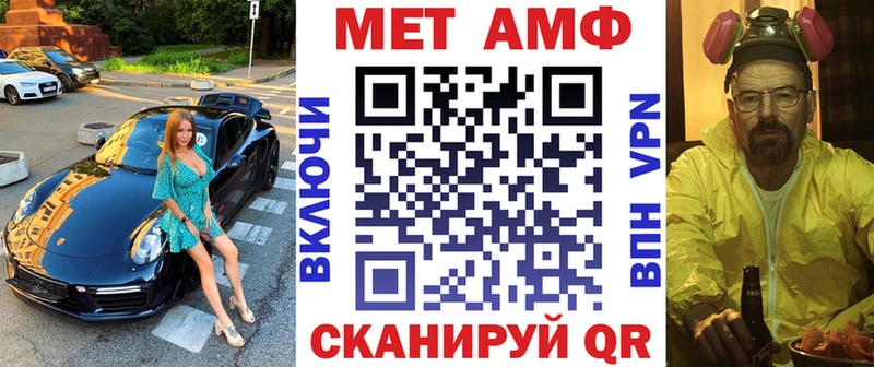 Амфетамин Розовый  где можно купить   Новохопёрск 