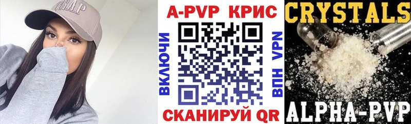наркотики  Новохопёрск  А ПВП VHQ 
