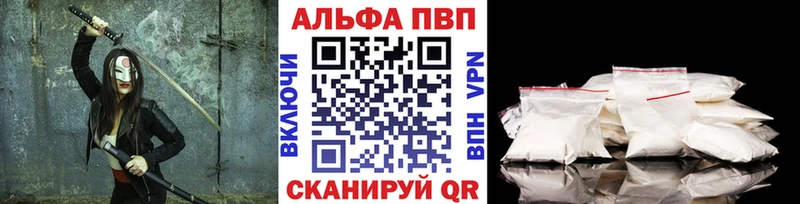 Alpha-PVP Crystall Новохопёрск