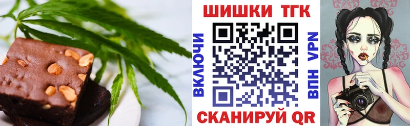 Печенье с ТГК конопля  Новохопёрск 