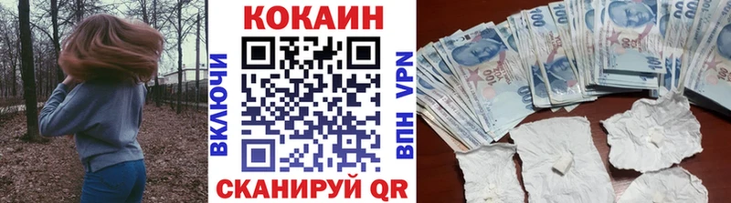 Cocaine VHQ  Новохопёрск 