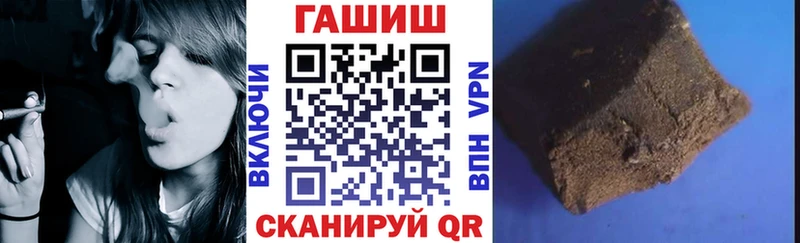 ГАШ Premium  блэк спрут ССЫЛКА  дарк нет клад  Новохопёрск 
