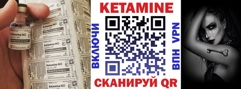 ссылка на мегу зеркало  Новохопёрск  КЕТАМИН VHQ  дарнет шоп 