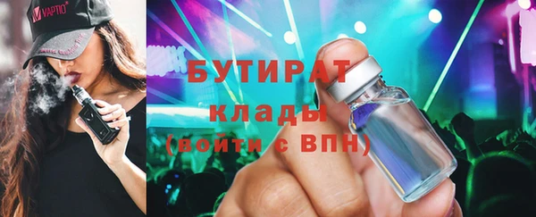 мефедрон мука Куйбышев