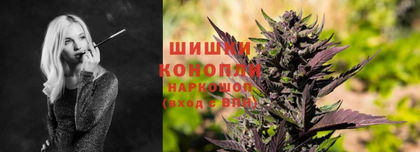 мефедрон мука Куйбышев