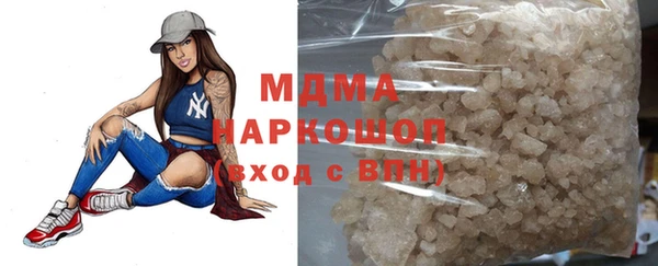 герыч Кукмор