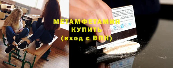 прущая мука Краснотурьинск