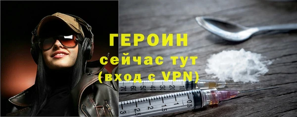прущий лед Краснослободск
