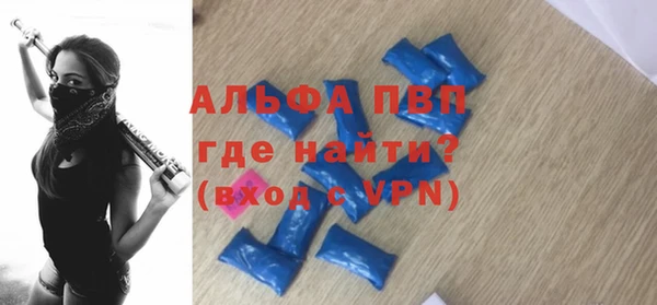 прущая мука Краснотурьинск