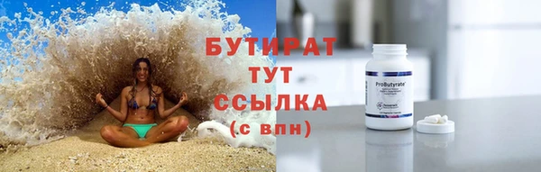 герыч Кукмор