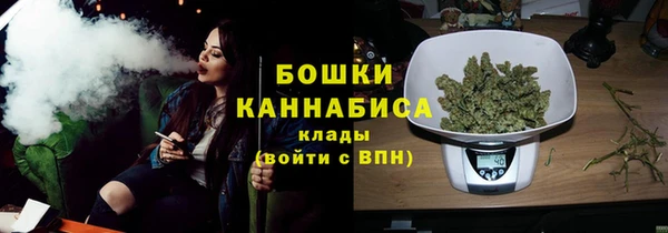 марихуана Красноперекопск