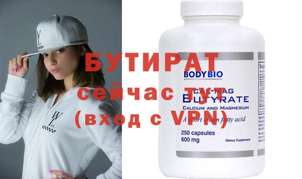 мефедрон мука Куйбышев