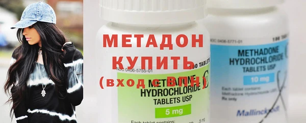 мефедрон мука Куйбышев