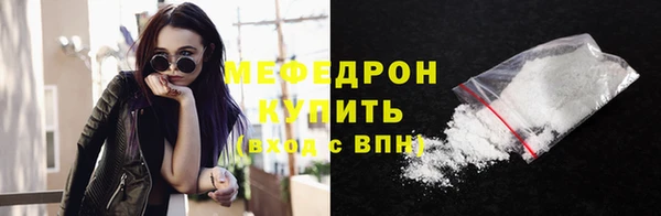 прущий лед Краснослободск