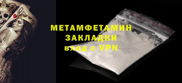гашик Ветлуга