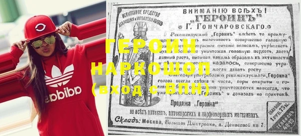 прущий лед Краснослободск