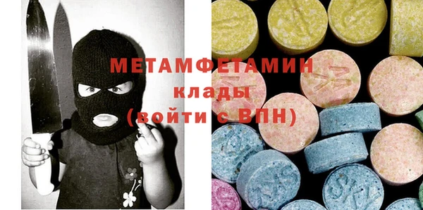 марихуана Красноперекопск