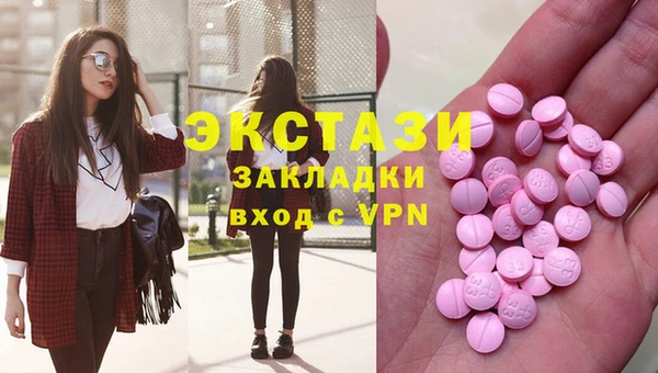 мефедрон мука Куйбышев