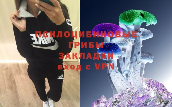 марихуана Красноперекопск