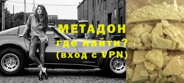 мефедрон мука Куйбышев