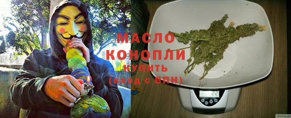 марихуана Красноперекопск