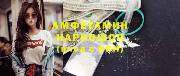 прущий лед Краснослободск