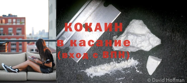 прущий лед Краснослободск