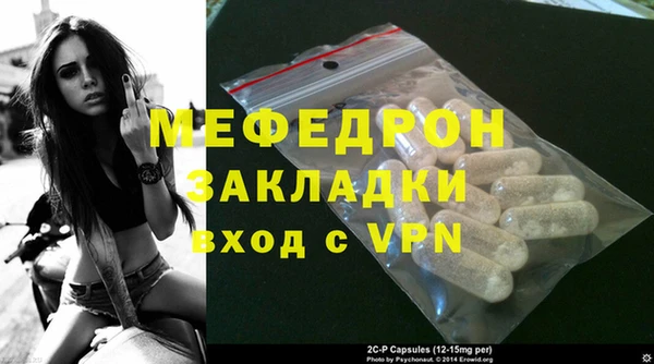 мефедрон мука Куйбышев