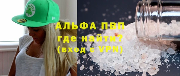 ALPHA PVP Вязники