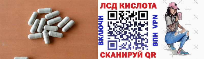 наркота  Новохопёрск  mega зеркало  ЛСД экстази кислота 
