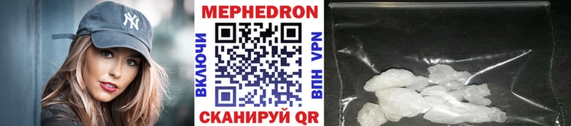 МЕФ mephedrone купить наркотики сайты Новохопёрск
