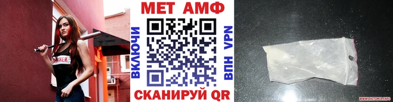 Метамфетамин винт  Новохопёрск 