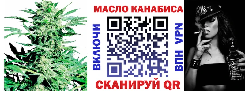 Дистиллят ТГК жижа  Новохопёрск 